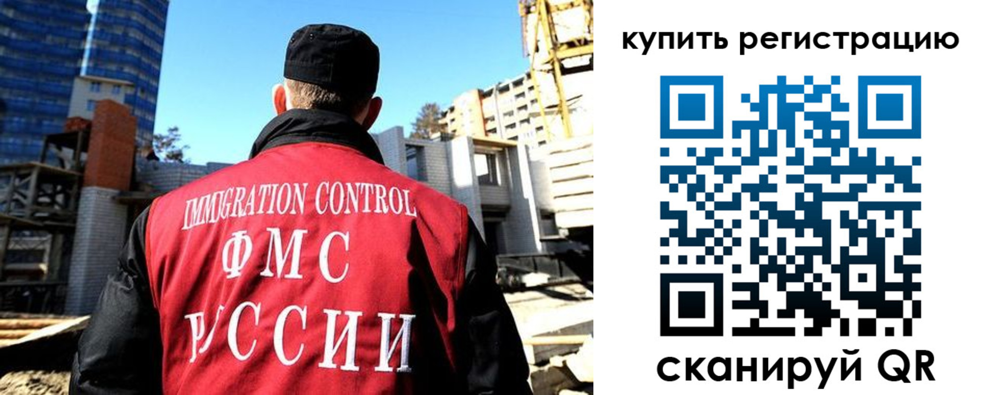 прописка гарантия в Подпорожье