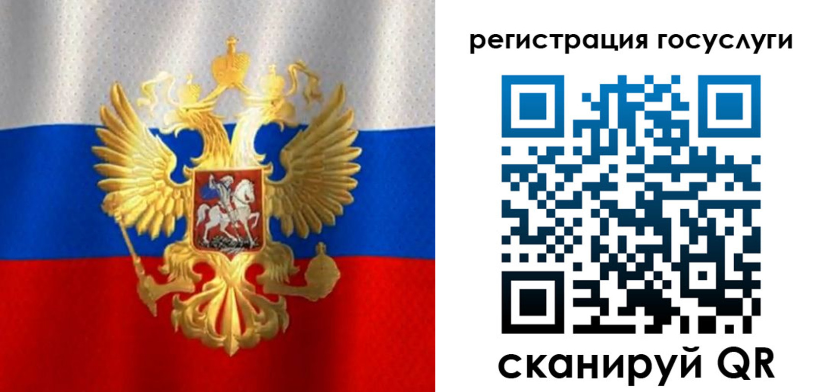 миграционный учет в Подпорожье