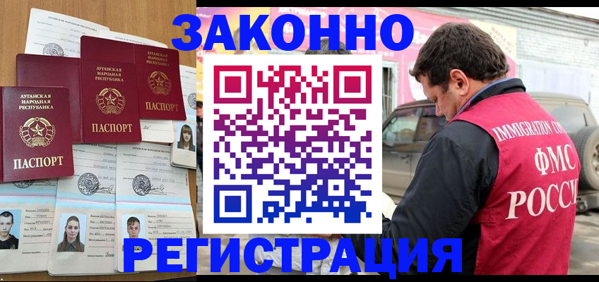 прописка от собственника в Подпорожье
