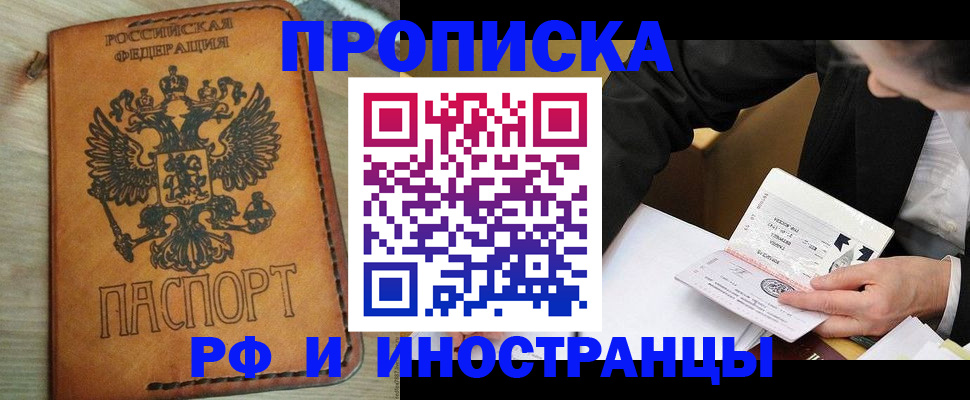 пропишу в квартире в Подпорожье