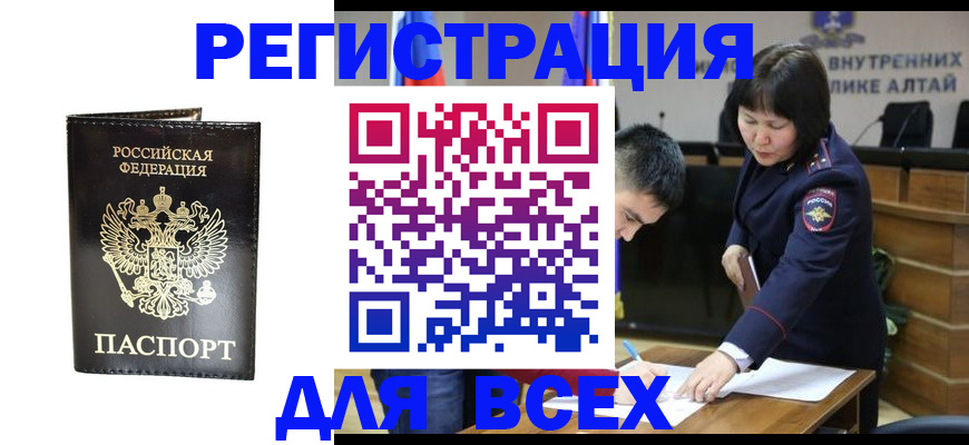 прописка поиск в Подпорожье