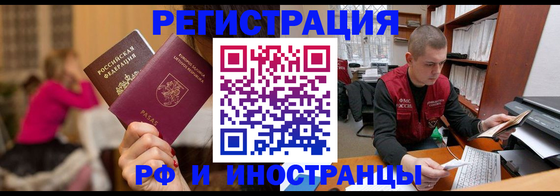 найти адрес прописки в Подпорожье