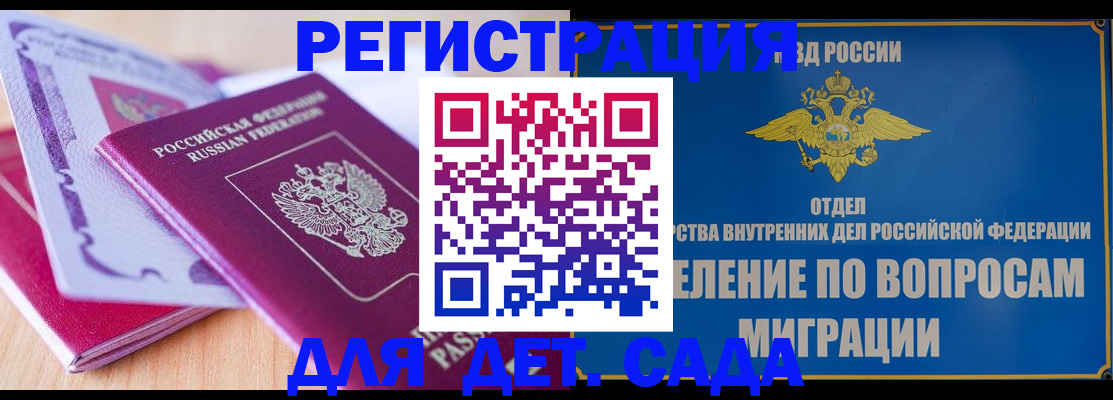 где прописаться в Подпорожье